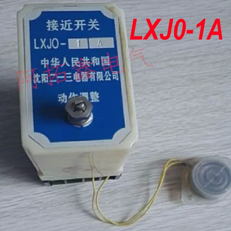 LXJ0-1A LXJO-1A