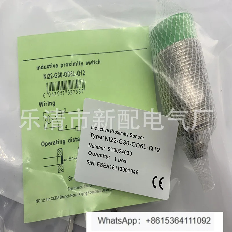 NI22-G30-OD6L-Q12 유도 스위치