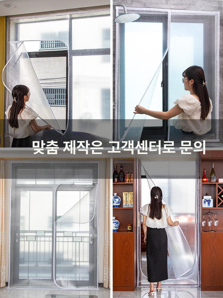 방음 차음재 단열 보온커튼 흡음 스폰지 시트 강력 스티커 방풍 보온 - 상세 이미지 4