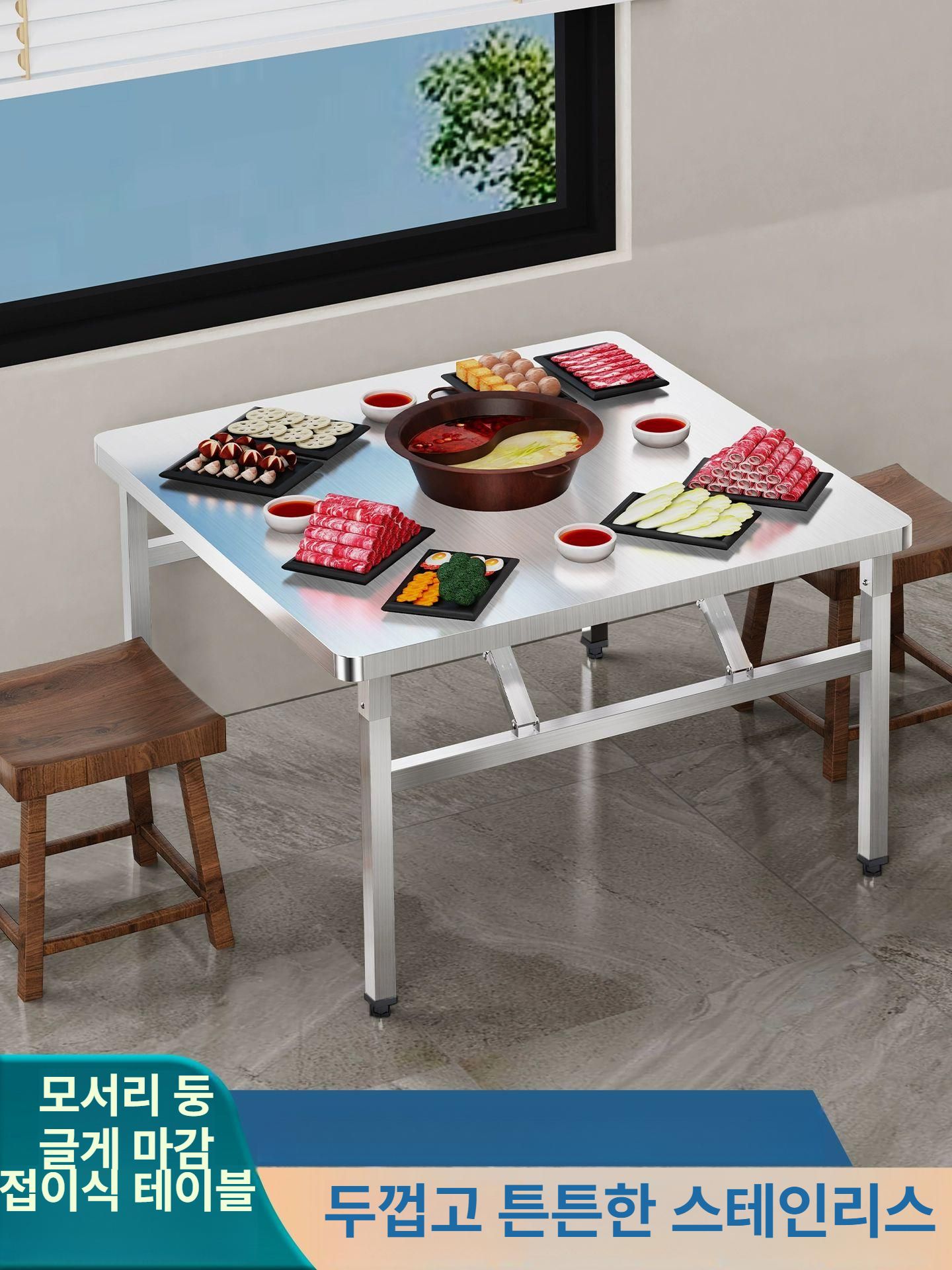 접이식작업대 업소용조리대 주방테이블 식당작업대 폴딩테이블 스테인리스 - 상세 이미지 3