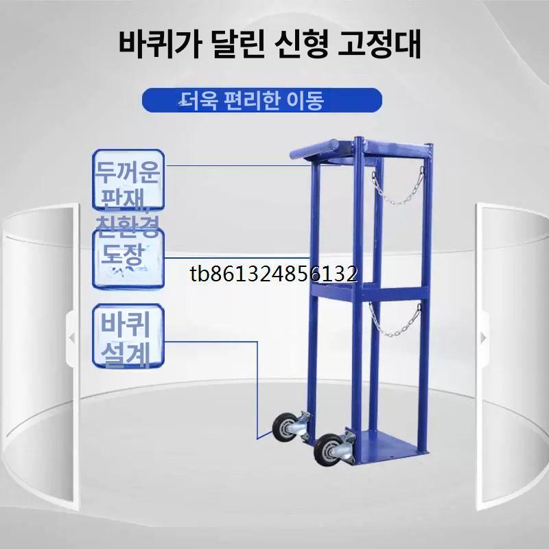 철제 가스통거치대 고정대 보관대 기본 받침대 홀더 스탠드형 랙 싱글 고정장치 - 상세 이미지 5