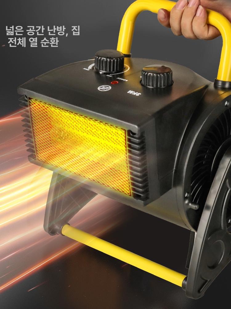 작업장 사무실 산업용열풍기 미니히터 공업용 하우스 탁상용 난로 난방 저전력 화장실 - 상세 이미지 3