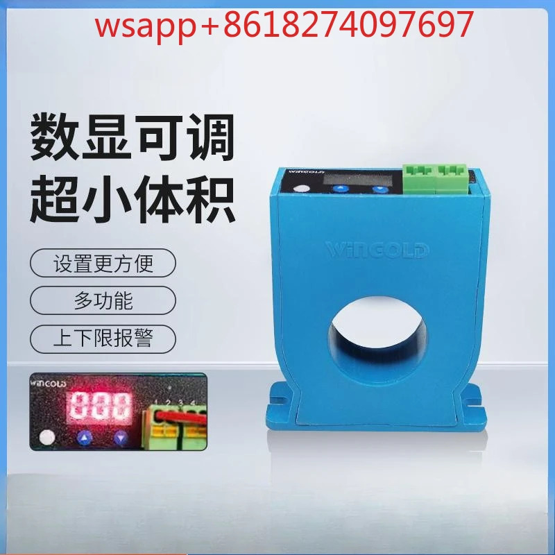 WINGOLD 디지털 전류 스위치 LC46ALC46D 감지 모듈 상하경고 지연 포함
