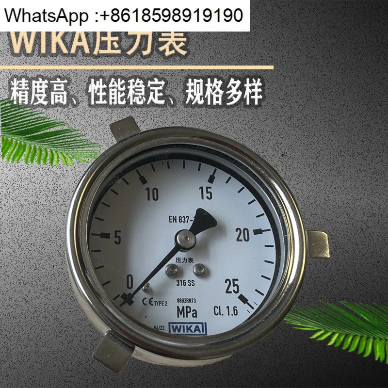 Wika 압력 게이지 232.50.63 233.50.063 wikaEN837-1