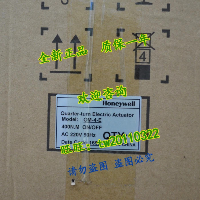 OM-4-E 허니웰 밸브 액추에이터