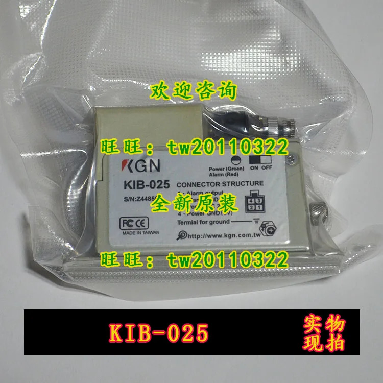 KIB-025 대만 KGN 정전기 제거기