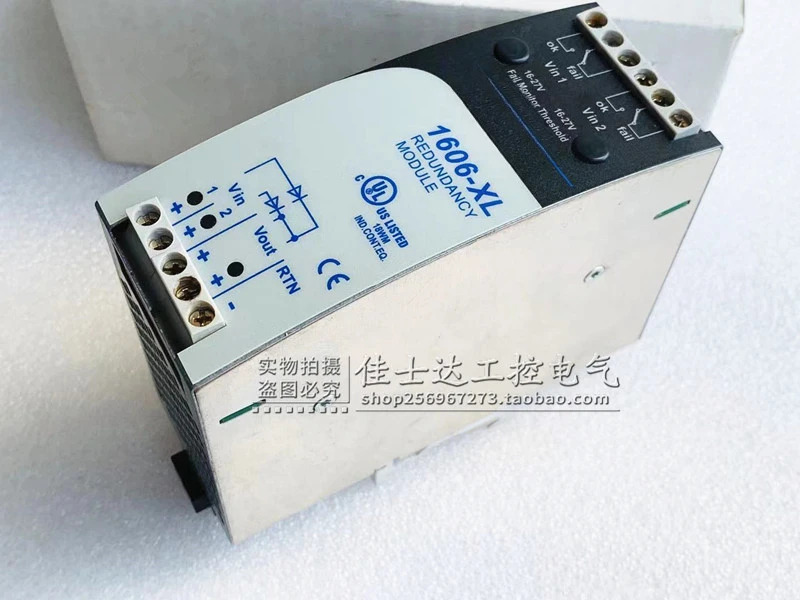 스위칭 전원공급장치 1606-XLRED20-30 DC24-28V 30A 포장