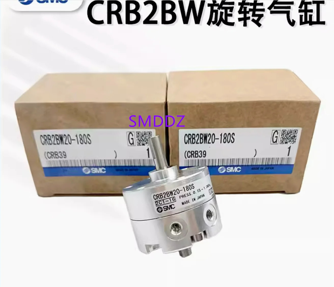 1pcs/CRB2BWU 시리즈 CRB2BWU10-90S/CRB2BWU10-180S/CRB2BWU10-270S/CRB2BWU15-90S/CRB2BWU15-180S/CRB2BWU15