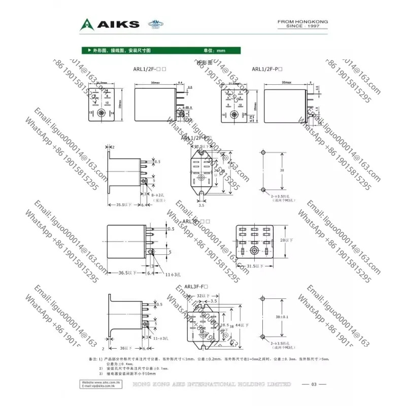 AIKS 릴레이 ARL2F-L DC 24V 10A LY2N-J HH62P JQX-13F AC 220v 대체품