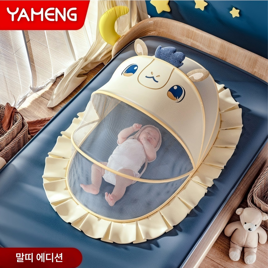 아기 원터치 모기장 유아 침대용 접이식 아기침대 캐노피 신생아 방충망 베이비 텐트형 모기장 - 상품 이미지