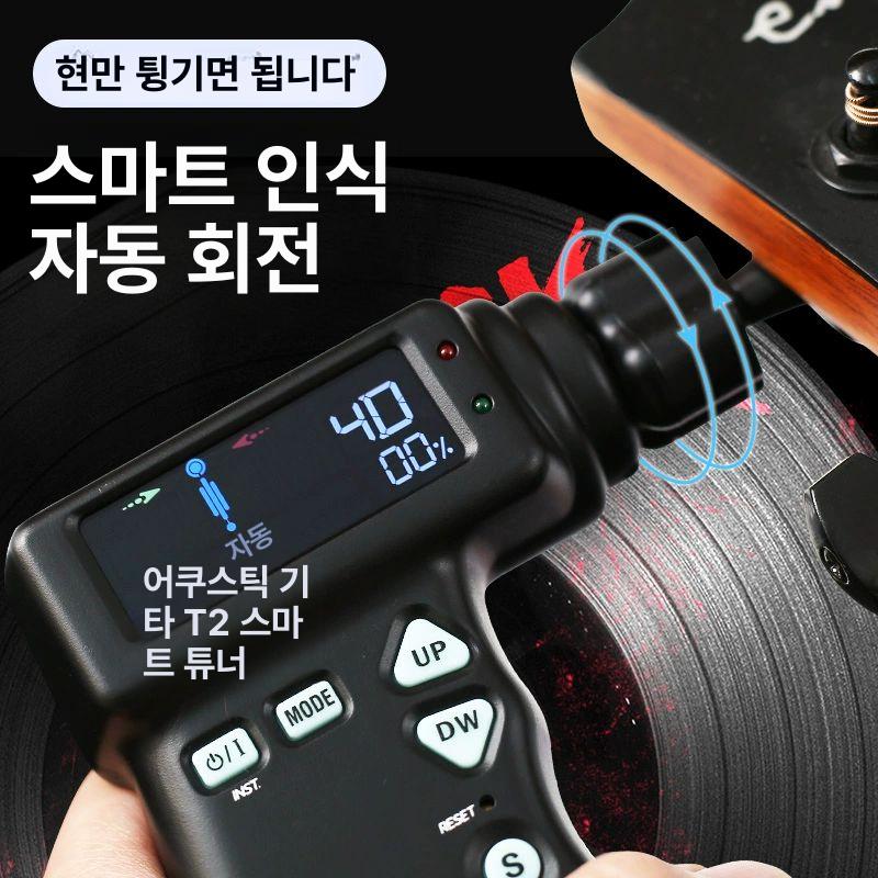 튜너 자동 기타 튜너 와인더 바이올린 스마트 악기 디지털 줄 튜닝 기 어쿠스틱 - 상세 이미지 3