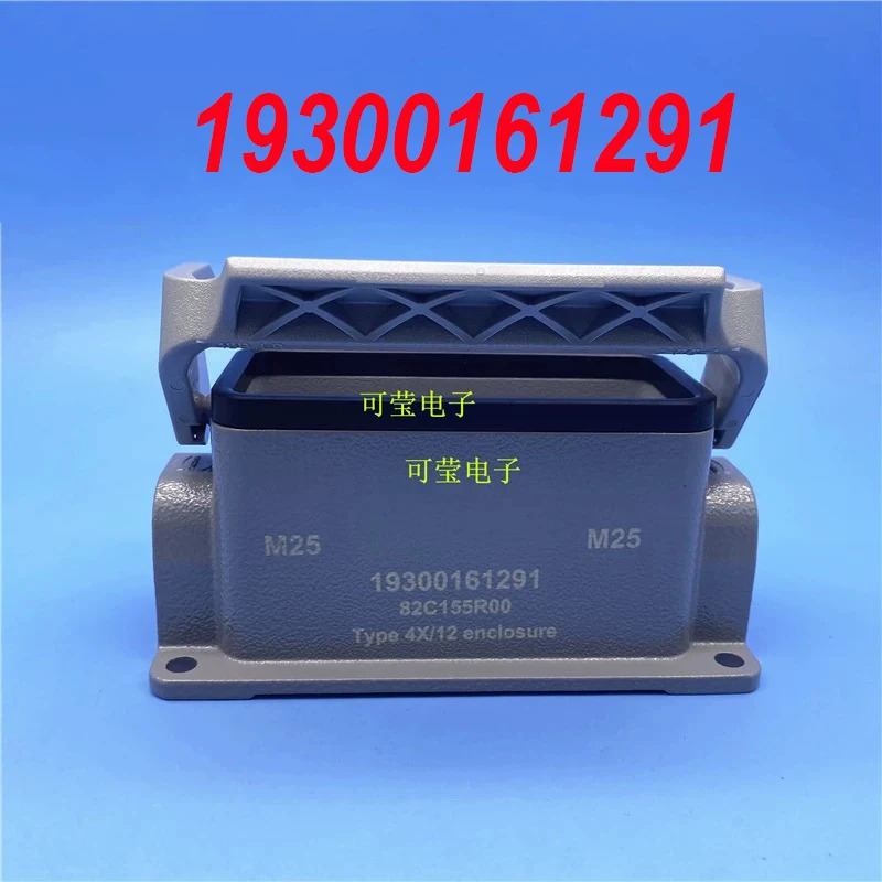 HARTING 19300161291 09300161290 신