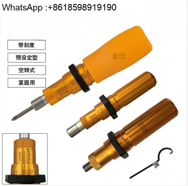 토크 드라이버 1.5RTD 3 6 12 26 50RTD 렌치