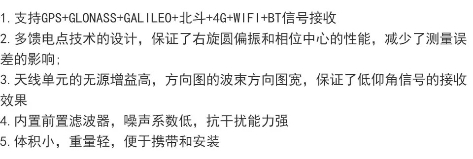 측정 안테나 GPS Beidou RTK 차동 고이득 멀티 시스템 BT/WIFI 통신 4G 호환 가능