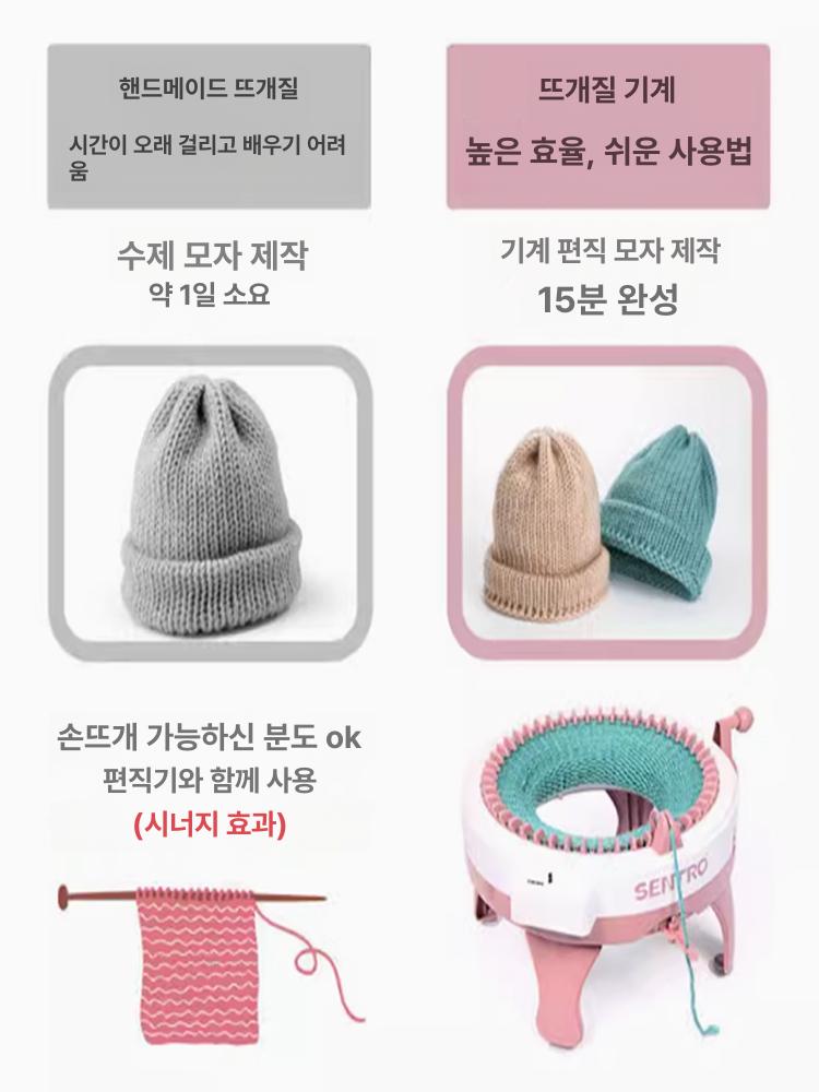 니팅머신 가정용 뜨개질 기계 스카프 모자 만들기 키트 수동 손뜨개 공예용품 - 상세 이미지 5