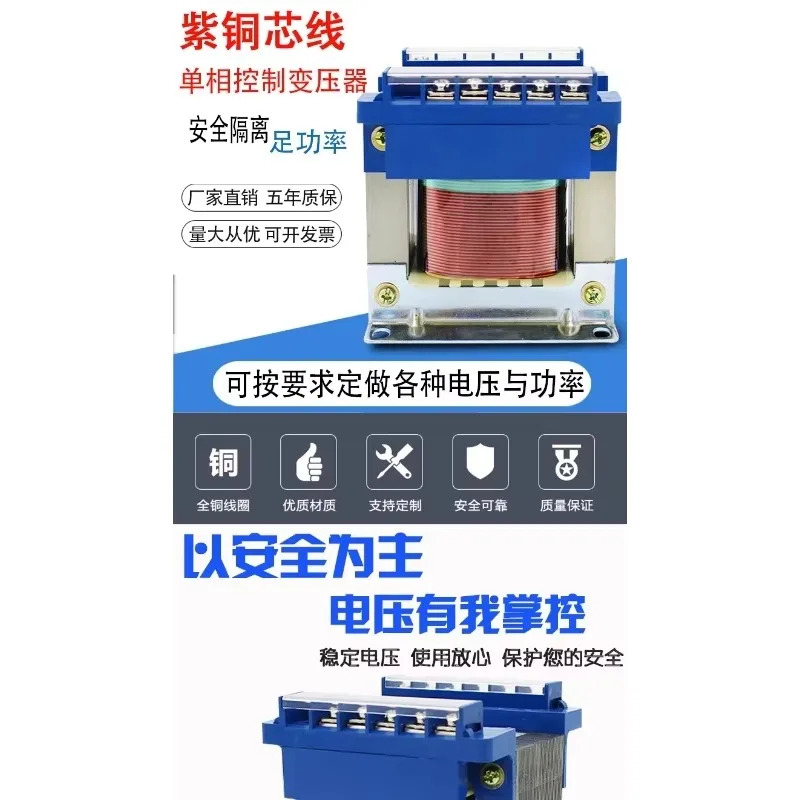 440V220V로 변환하는 단상 절연 제어 변압기 BK-100VA300VA2KVA5KW