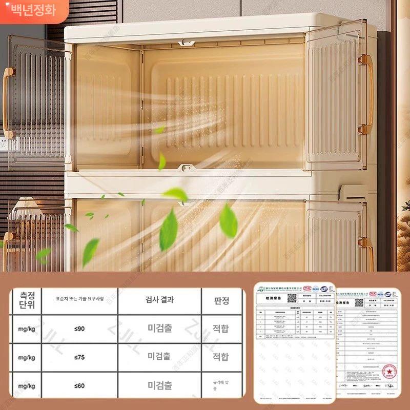 양문형 대용량 서랍장 수납장 너비 거실 여닫이 원목 메탈 접이식 가정용 가벼운 고급 - 상세 이미지 3