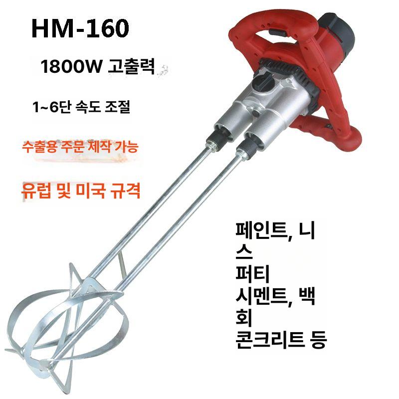 업소용 밀가루반죽기 믹서 식당 제빵반죽기 거품기 상업용 홈베이킹 빵집 믹싱 - 상세 이미지 3