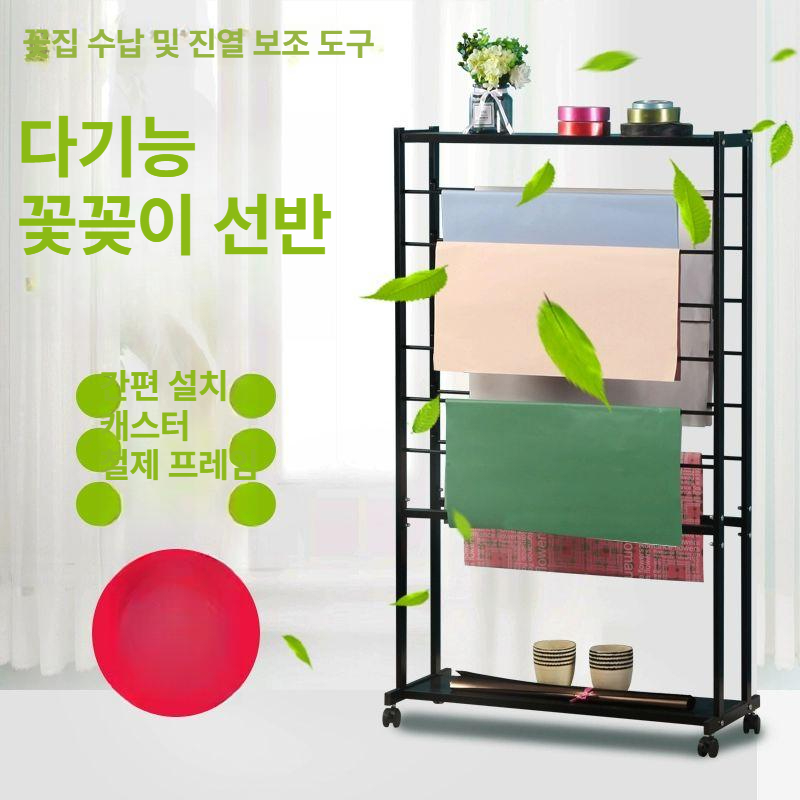 행거 리본정리대 거치대 진열대 높이 보관대 벽걸이 공방걸이대 - 상세 이미지 2
