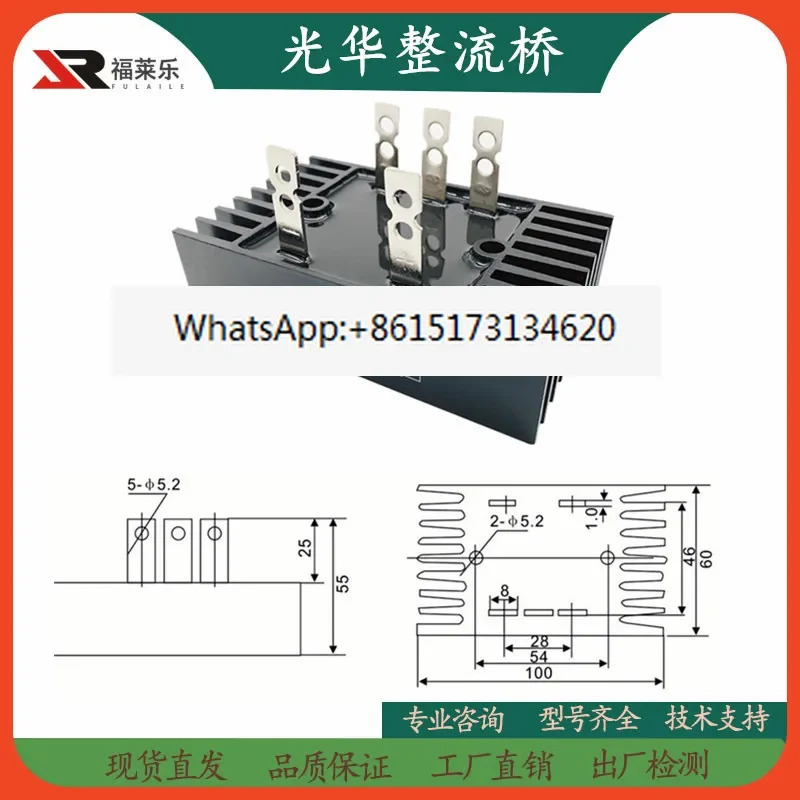 광화 정류기 브리지 브러시드 발전기 GUFA 10A20A60A100A 30KW50KW75KW
