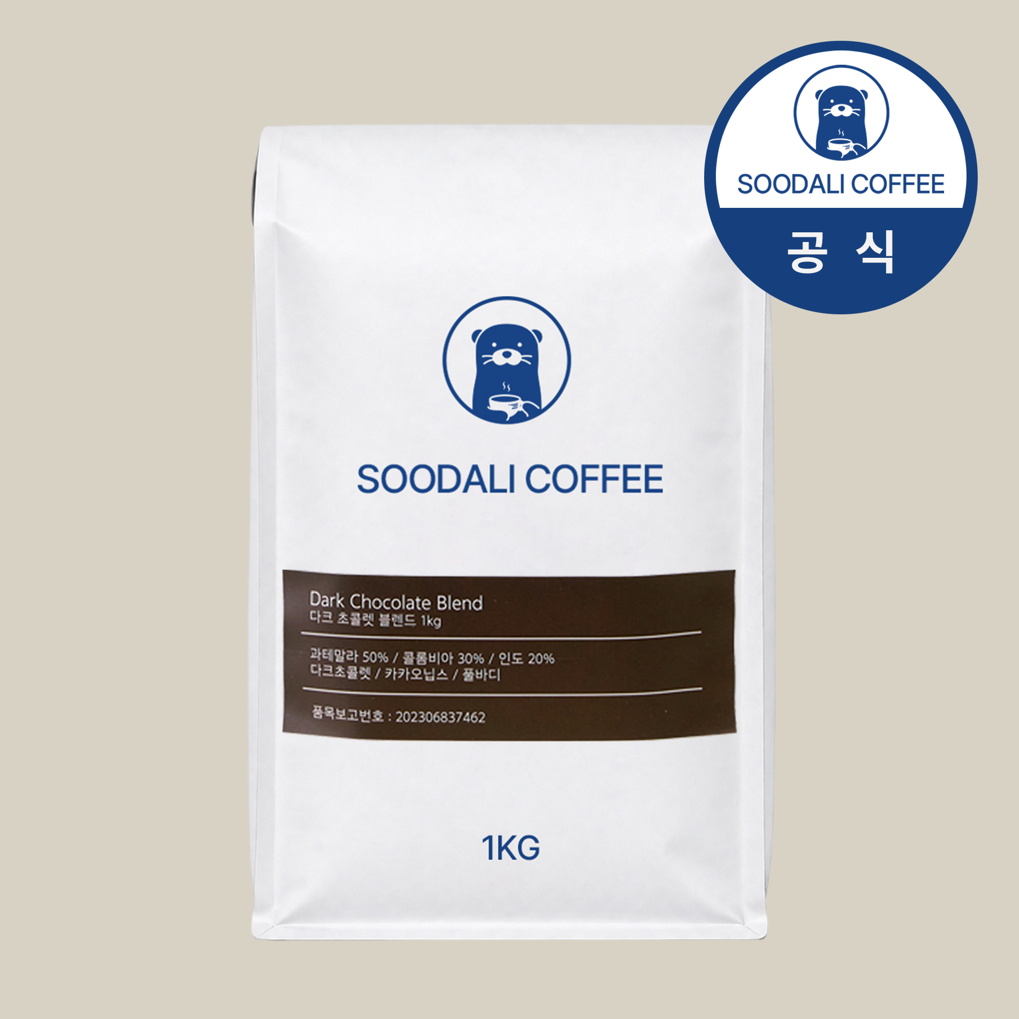 수달리커피 원두커피 다크초콜렛 블렌드 강배전 산미없는 고소한 원두 1kg 이미지 1