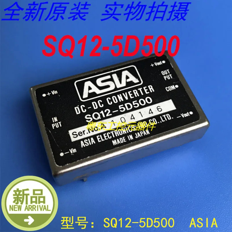 아시아 SQ12-5D500 신