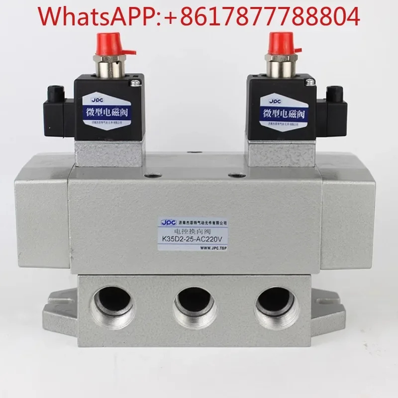 전기 제어 방향 밸브 K35D2-6/8/10/15/20/25Y-DC24V/AC220V