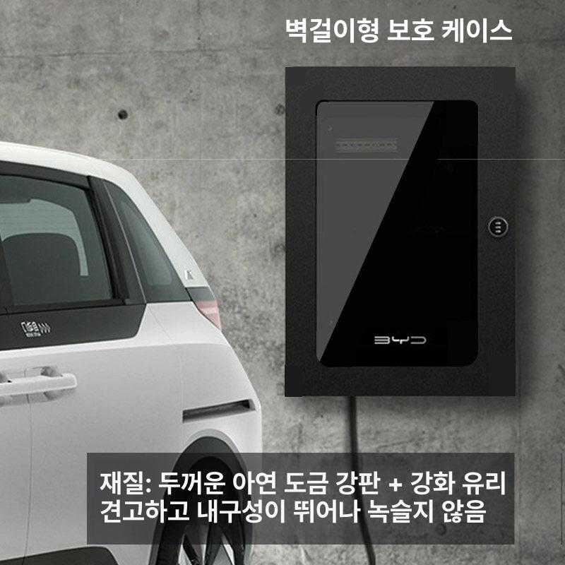 전기차 충전기 보호함 야외용 방수 덮개 캐비닛 주차장 설치 보관함 - 상세 이미지 4