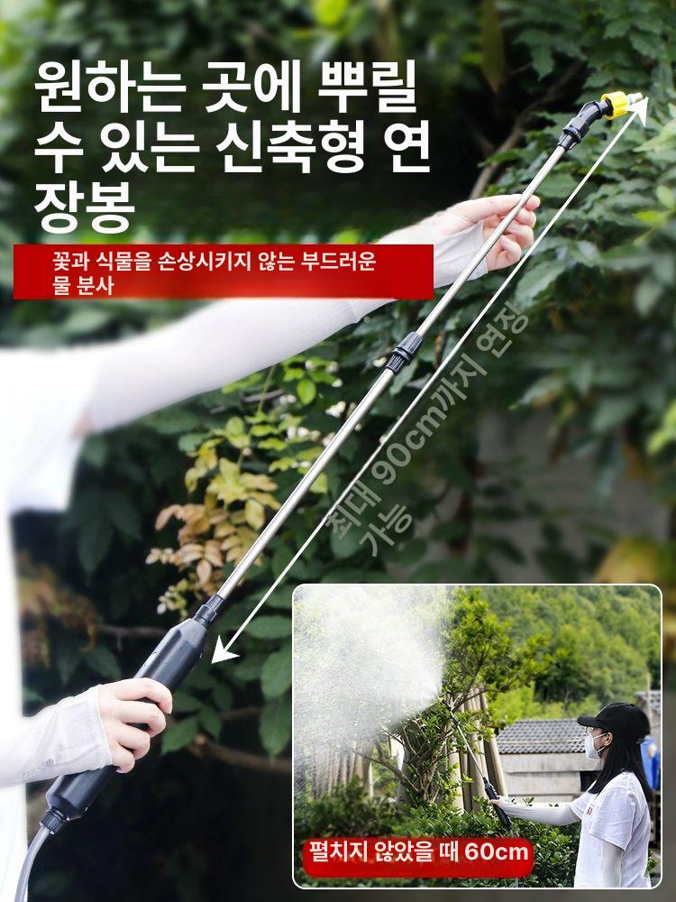 전동 농약분무기 충전식 배터리 자동 살포기 소독 분사기 방역용 - 상세 이미지 4