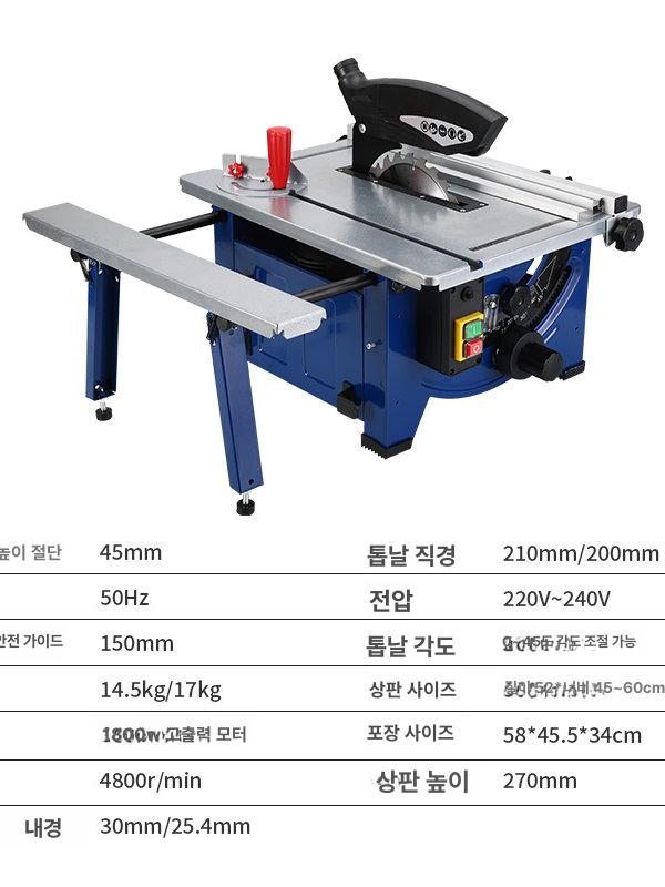 전동 원형톱 이동식 작업대 휴대용 목재절단기 접이식 앵글조절 경량 톱날 - 상세 이미지 5