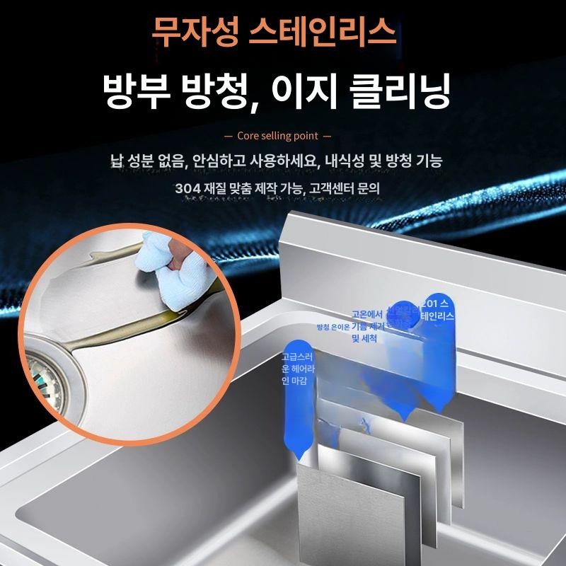 스텐 업소용싱크대 개수대 조리대 식당 영업용 스테인레스 주방 세정 캠핑 작업대 - 상세 이미지 4