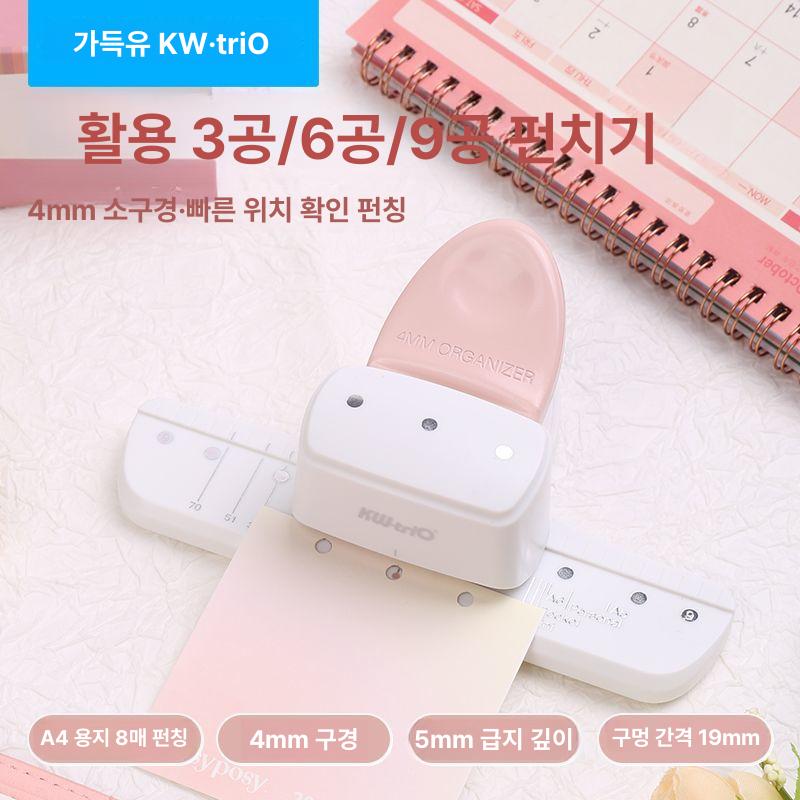 미니 종이펀치 휴대용 원형 홀 타공기 펀치기 구멍펀치 문구 핸디펀칭기 사무용 이미지 6