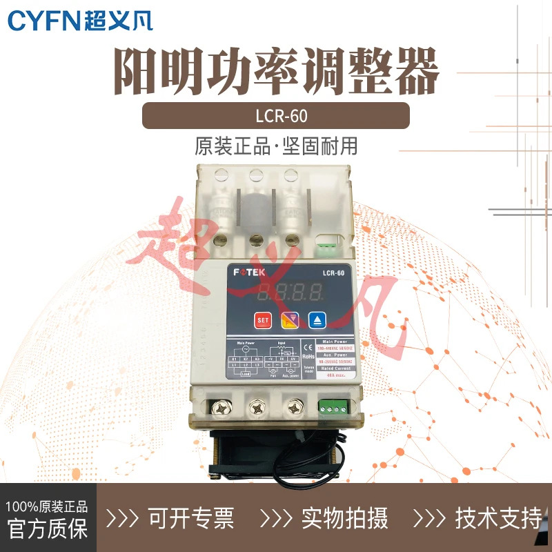 LCR-60 YanGM호환ing FOTEK 전원 조정기 LCR-60H