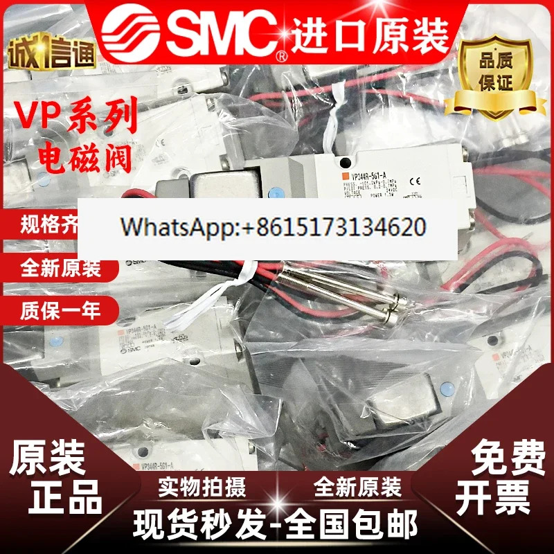 SMC 솔레노이드 밸브 VP744R VP344R VP544-5GD1 5DZ 5LZD1 5G1-03 04/02 - A