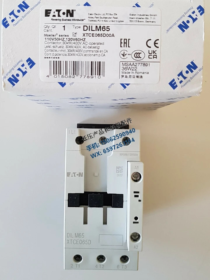 EATON Muller AC 접촉기 DILM65 230V 50HZ 240V 60HZ 신