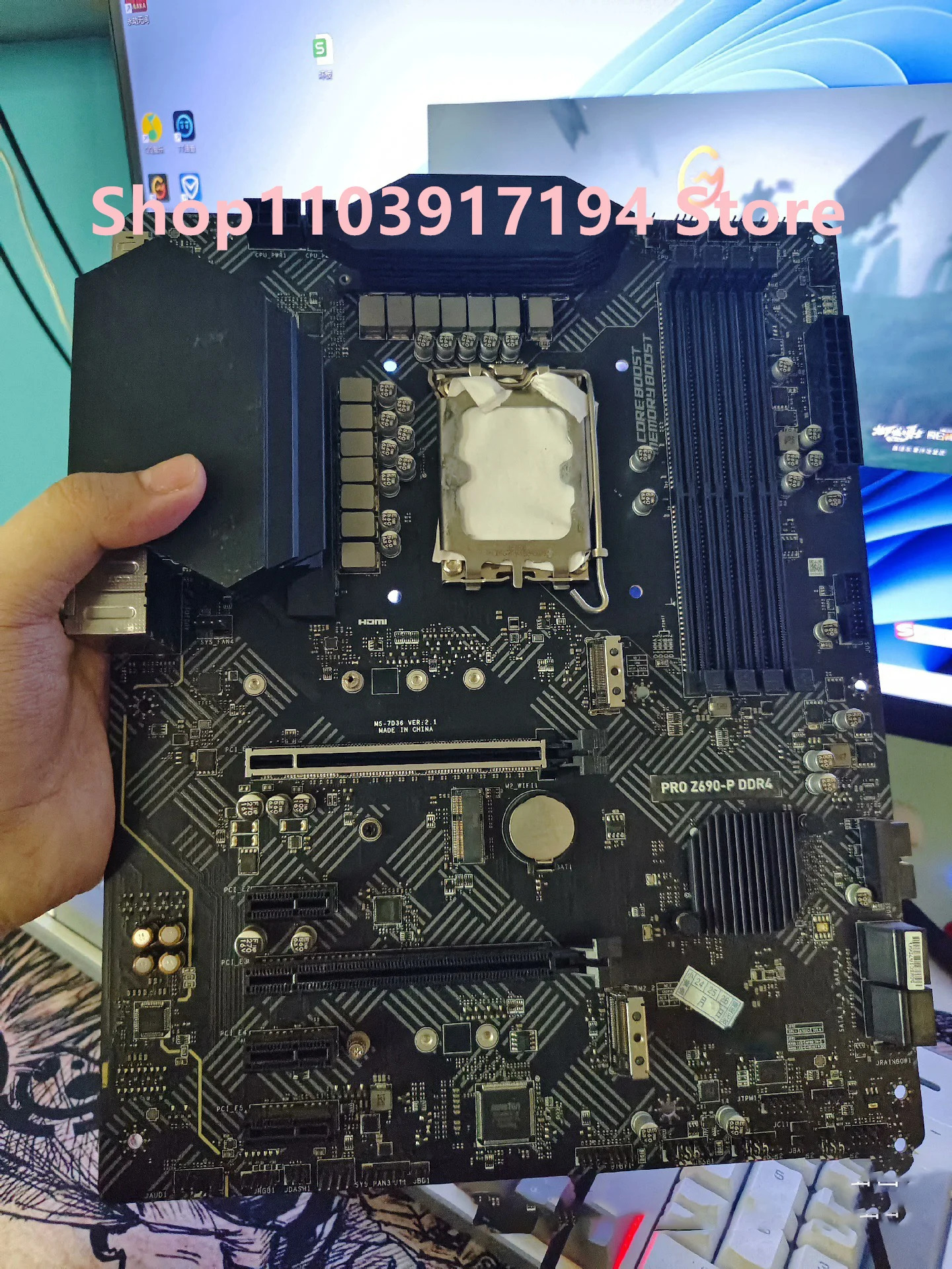 MSI Z690-P DDR4 마더보드용