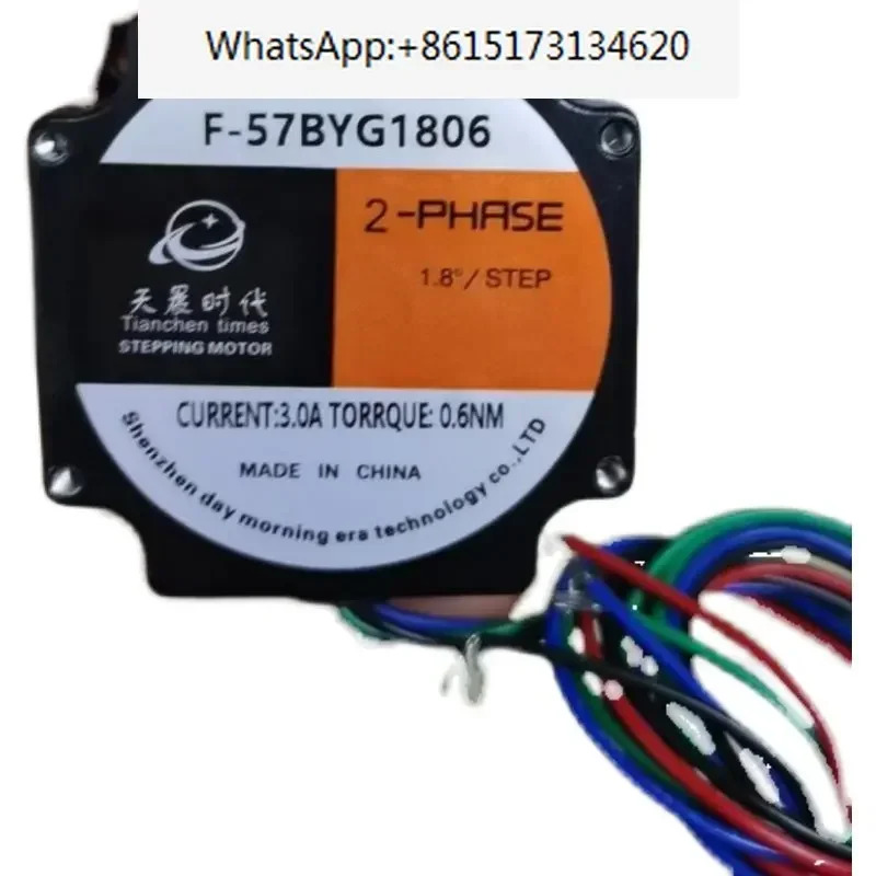 F-57BYG1806 Tianchen Era 스텝퍼 모터 토크 2 상 단일 샤프트 숏 바디