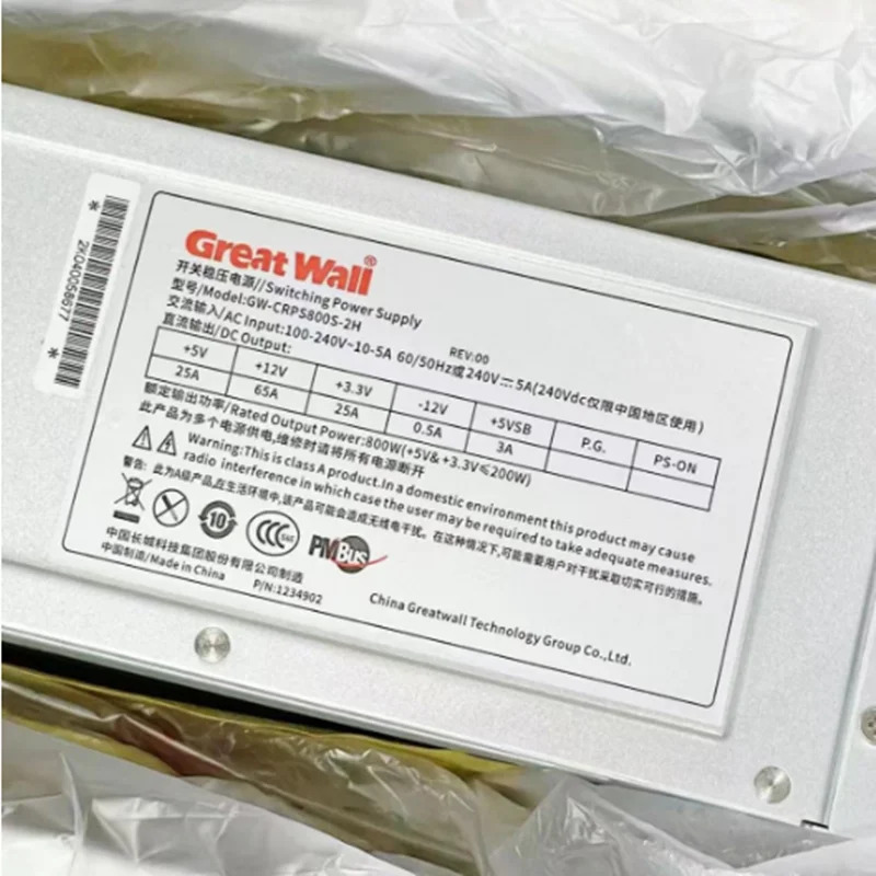 만리장성 GW-CRPS800S-2H새 원본 전원 케이지