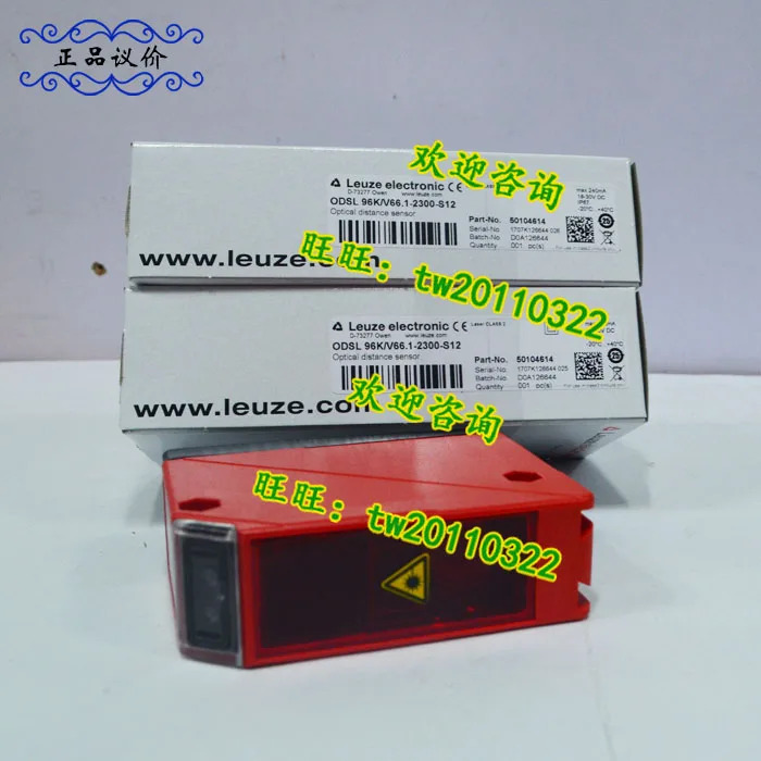 물리적 ODSL 96K/V66.1-2300-S12 독일 Laoyizhe LEUZE 광전스위치