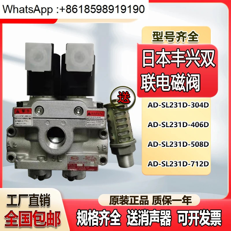 더블 솔레노이드 밸브 AD-SL231D-406D/304 펀치 공압 AD-SL231D-508D