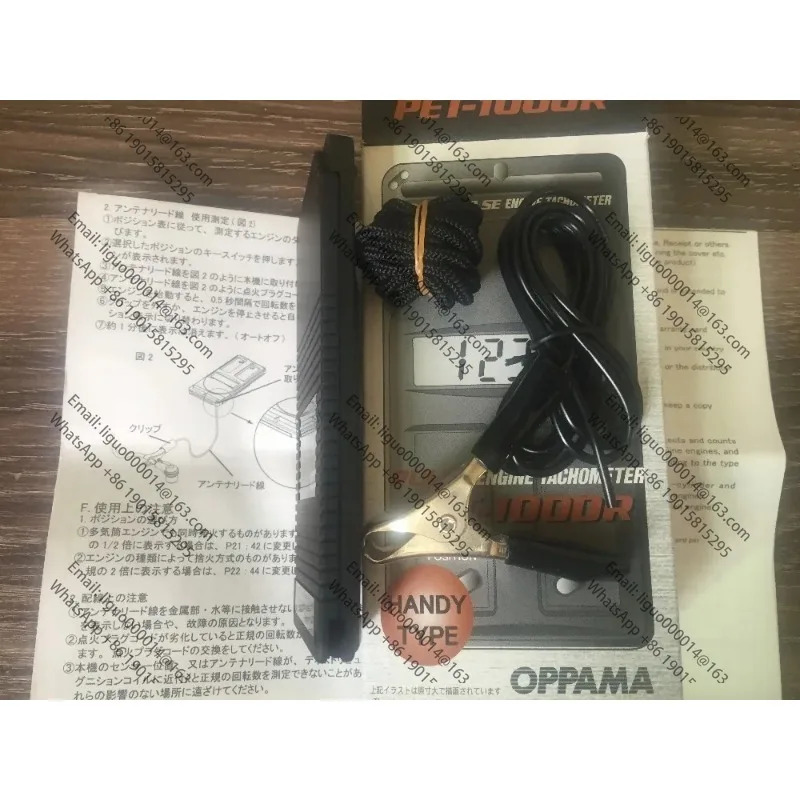 일본 오리지널 OPPAMA 엔진 타코미터 PET-1000R