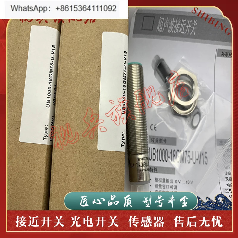 센서 LGUB1000-18GM호환55-I-V15 LGUB1000-18GM호환55-U-V15