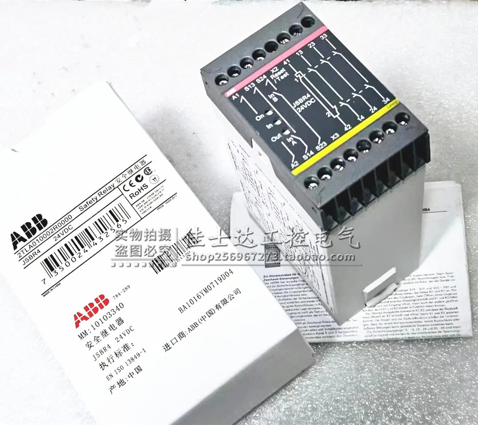 오리지널 ABB 안전 릴레이 납품 2TLA010002R000 0 JSBR4 DC24V 신