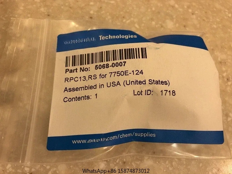 Agilent 2 포지션 6 패스 1200 바 로터 도장