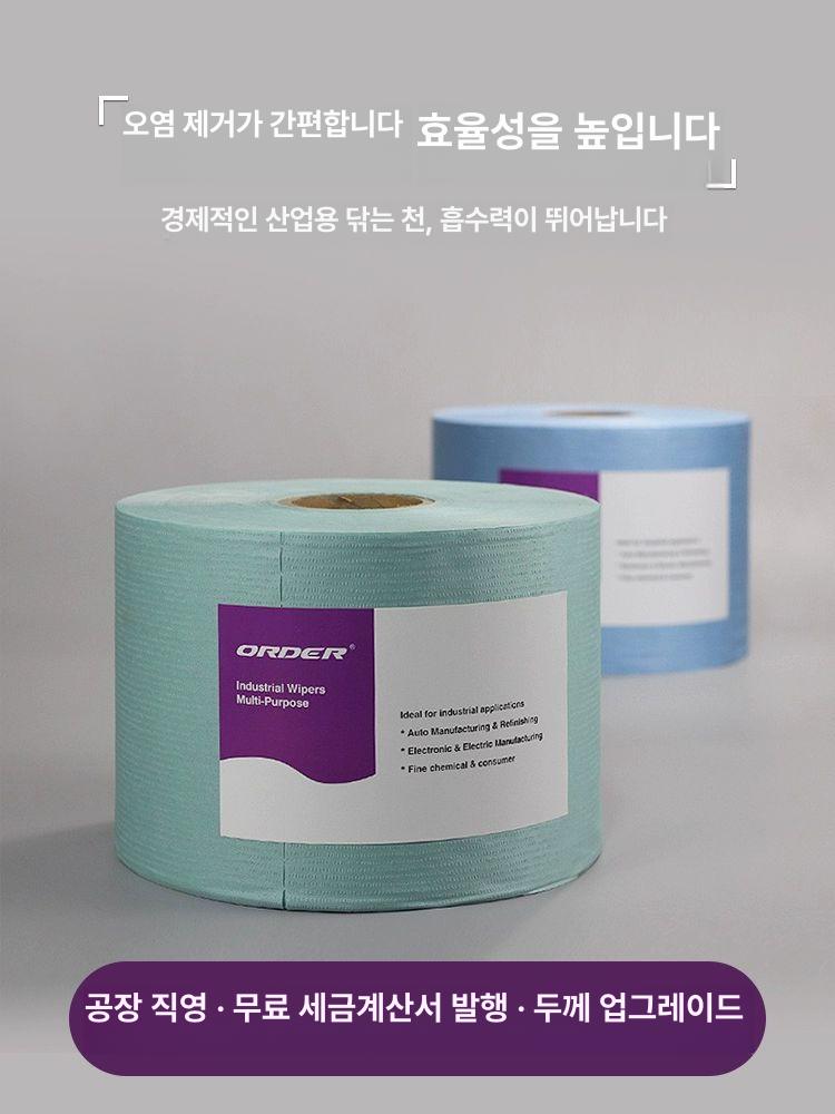 산업용 와이퍼 롤 단일 세척 제거 기름종이 기계 롤와이퍼 흡착포 보루 흡수 대형 - 상세 이미지 2