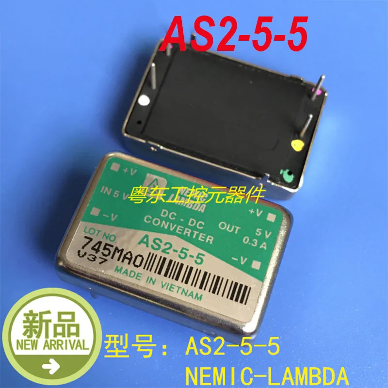 NEMIC-LAMBDA AS2-5-5 신