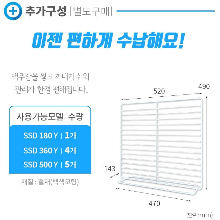 곡면형 초저온 냉동쇼케이스 호프 편의점 음식점 아이스크림 쇼케이스냉동고 이미지 6