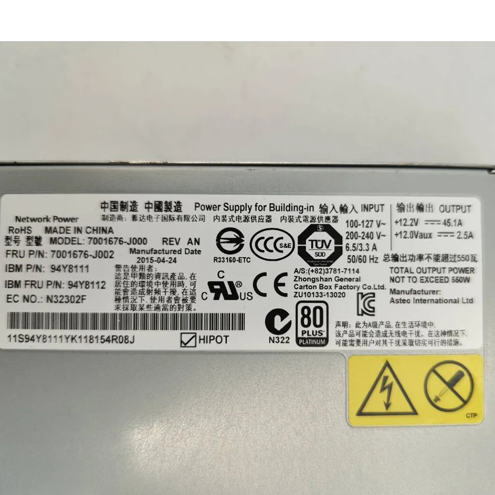 IBM X3650 M4 FSA011 94Y8105 94Y8111 94Y8104 550W 전원공급장치 7001676 -J000 -J002