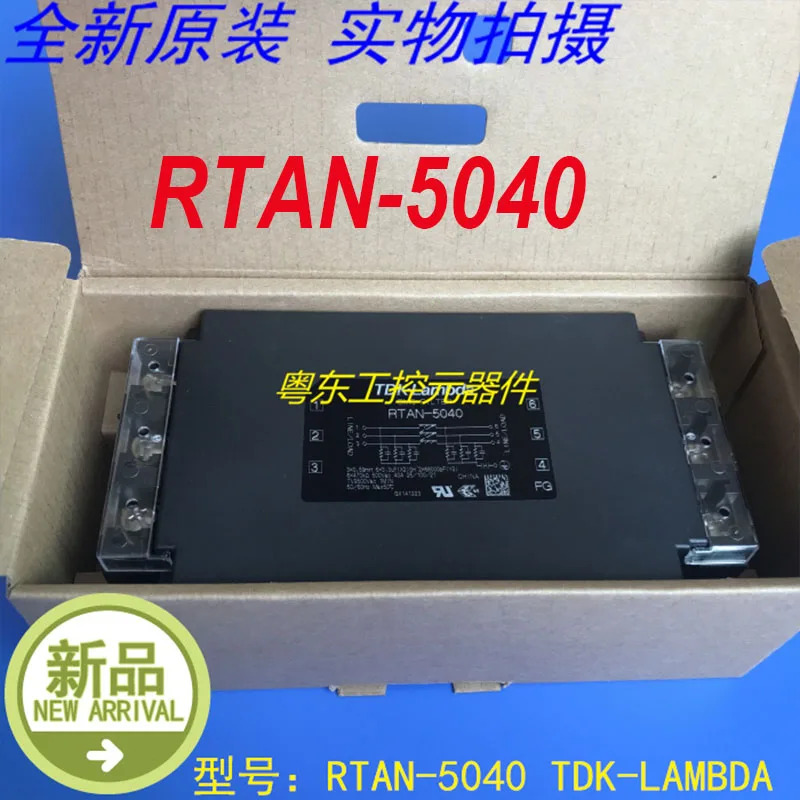 TDK-LAMBDA RTAN-5040 신