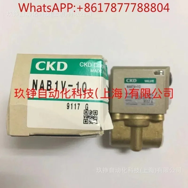 공압 밸브 NAB2V-8-B